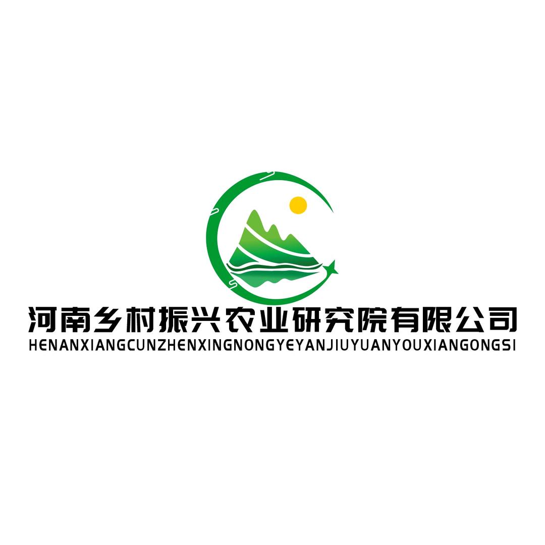 乡村振兴农业研究院