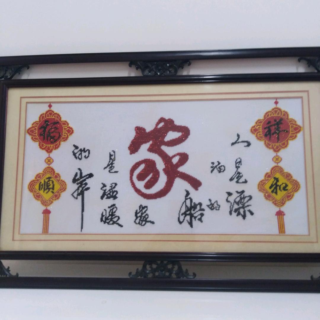 好人一生平安！专业凿墙！拆除工作！