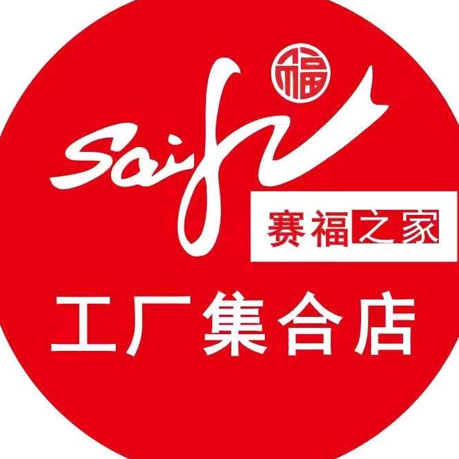 湖北乐羽服饰有限公司
