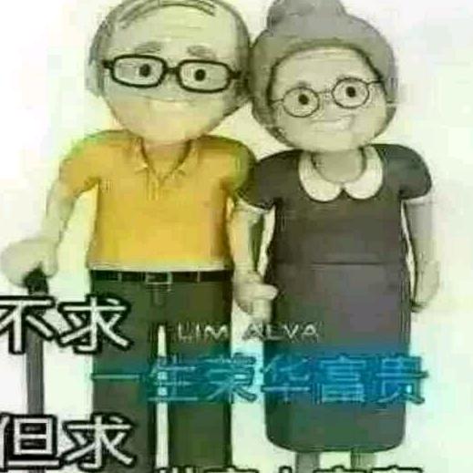 张董（关赞必回）