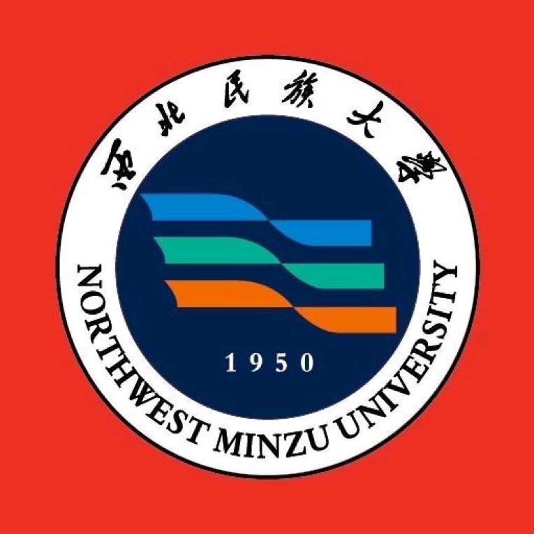 西北民族大学团委