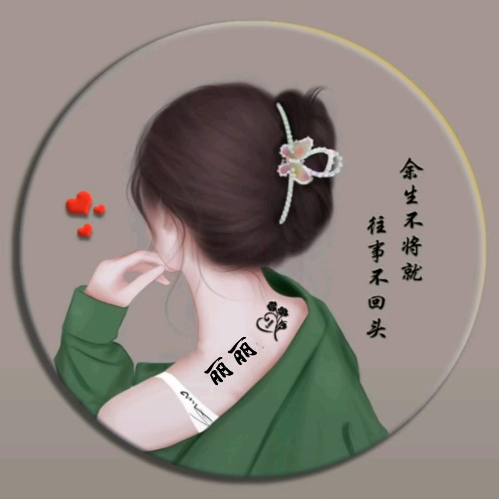 心静如水