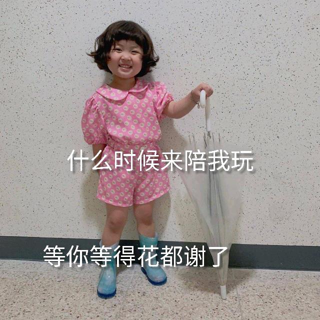 叼煙想吻妳