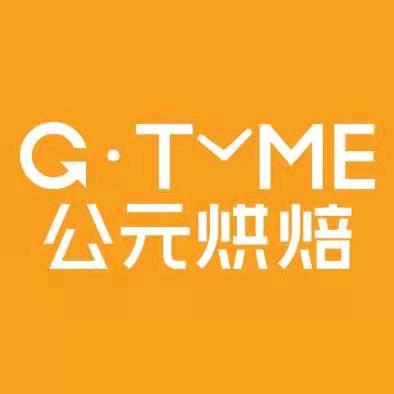 公元烘焙(高新万达旗舰店)专用号