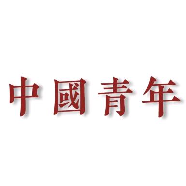 Hongings
