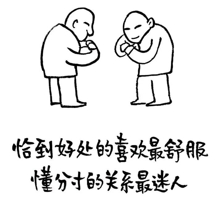 苍  狼