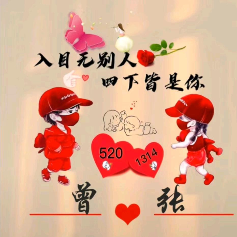 一生无悔  🌹🌷