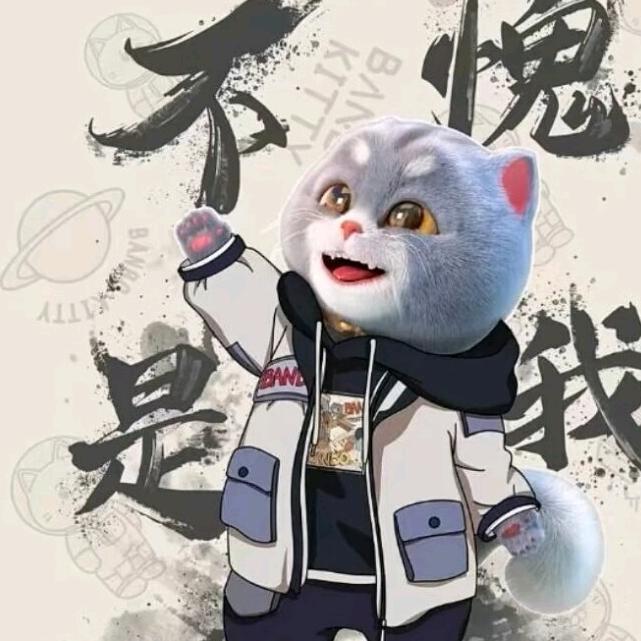 小哪吒（人间烟火）