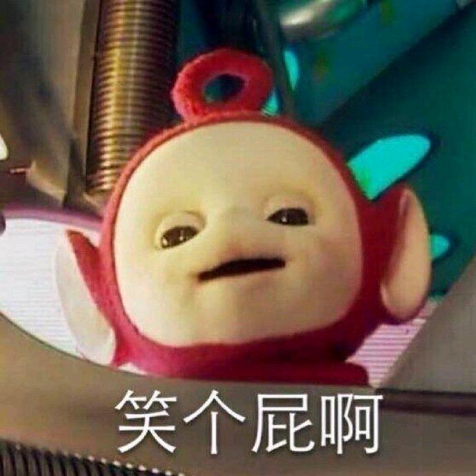 发疯算了🇨🇳