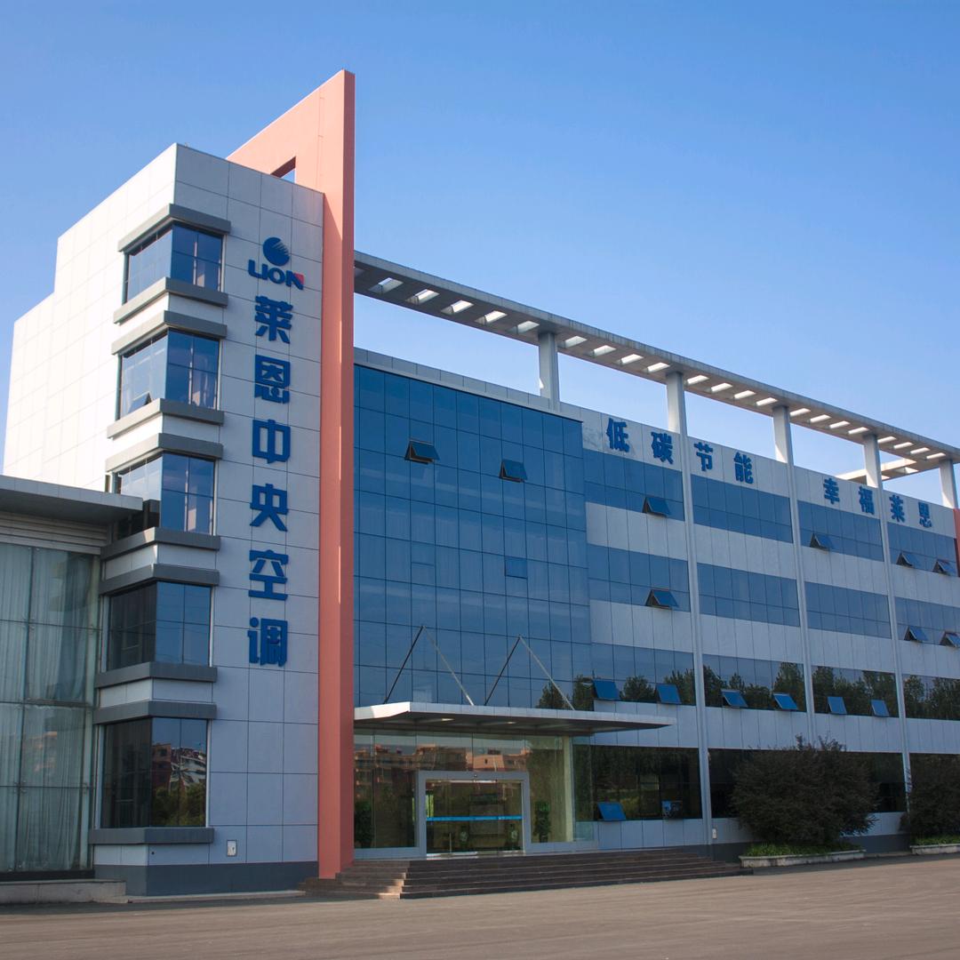 莱恩中央空调