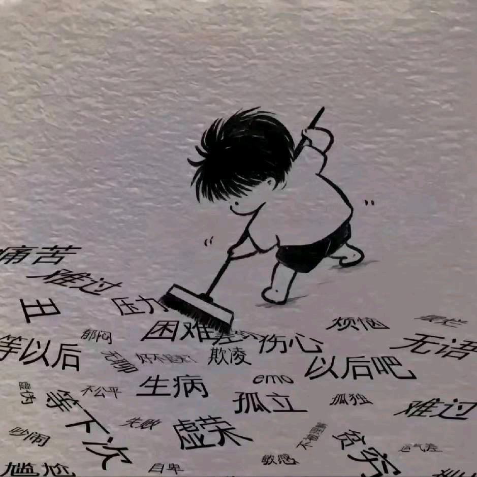 迁气