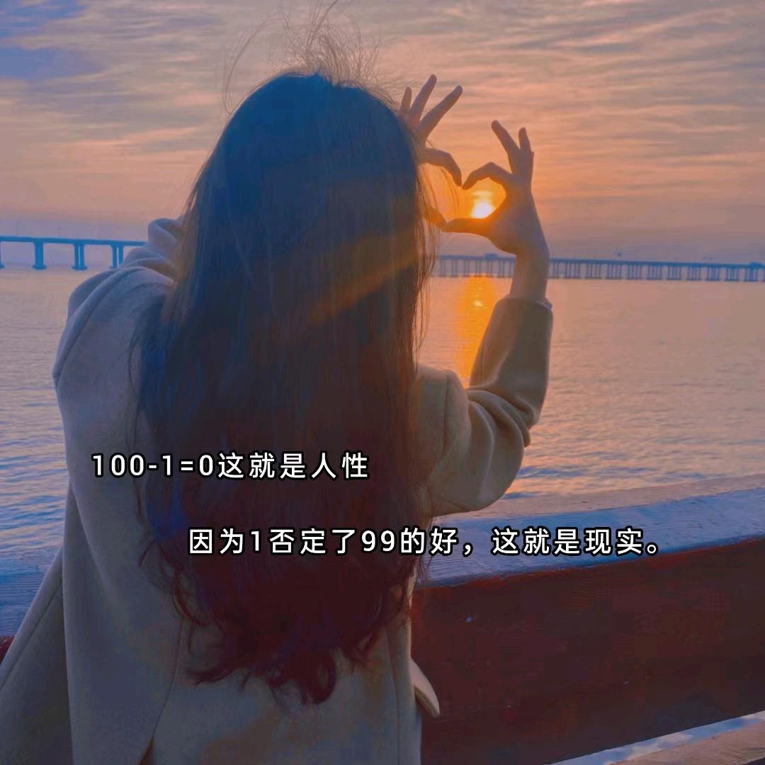 🌞心之所向