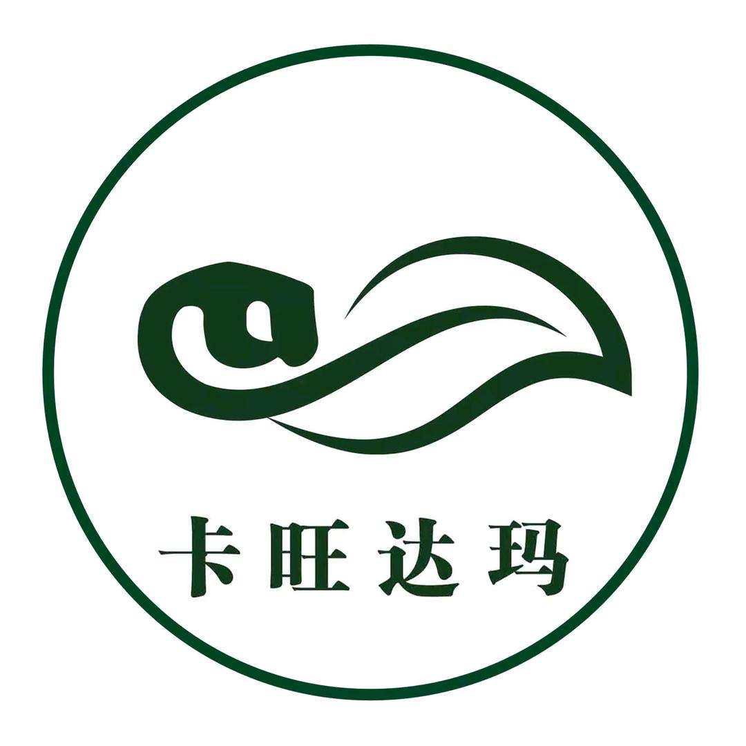 比如卡旺达玛服装店