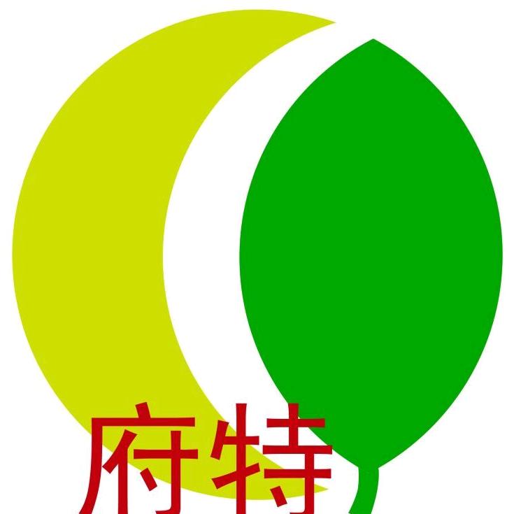 府特