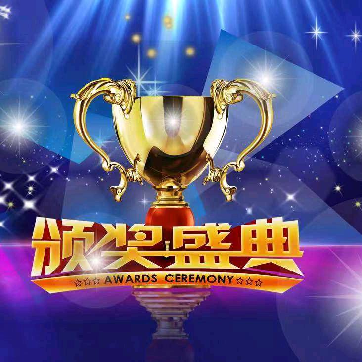 為你守护
