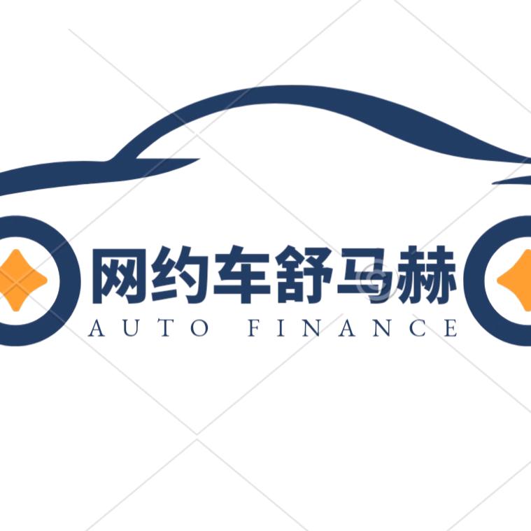 沈阳舒马赫