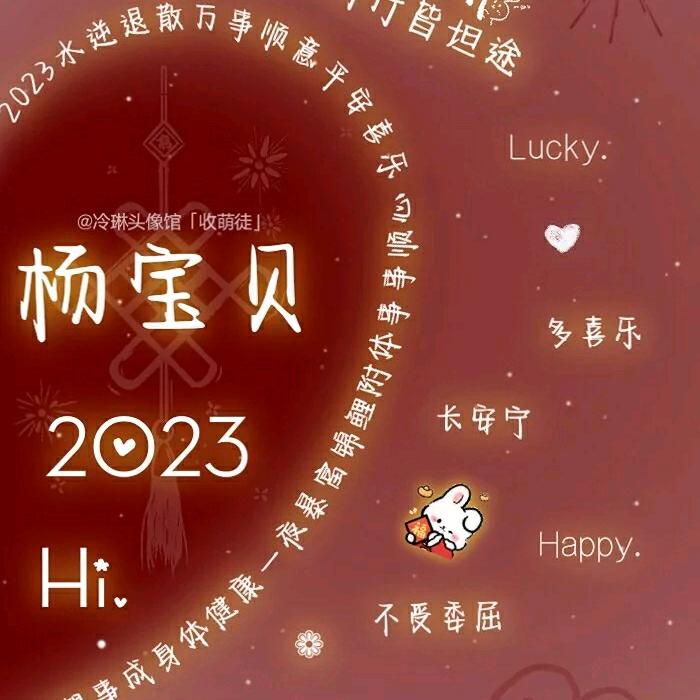 阳光女孩小甜心