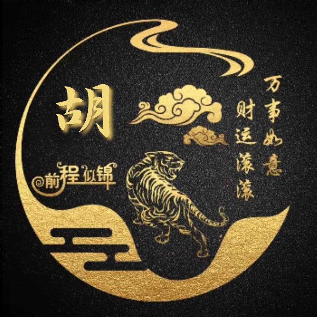愿得一人❤