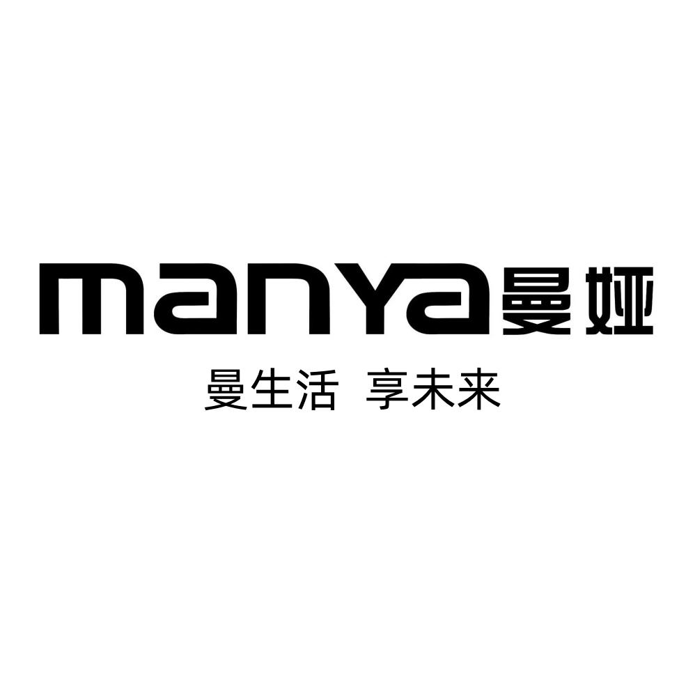 曼娅家居智能