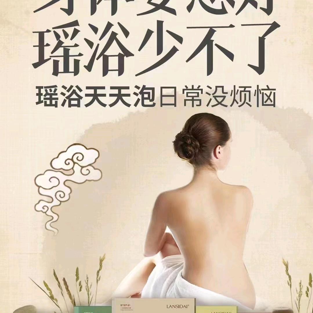 @杨景瑞蓝丝带产后恢复