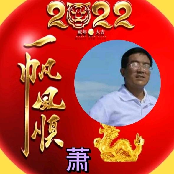 萧庄主(团购达人)