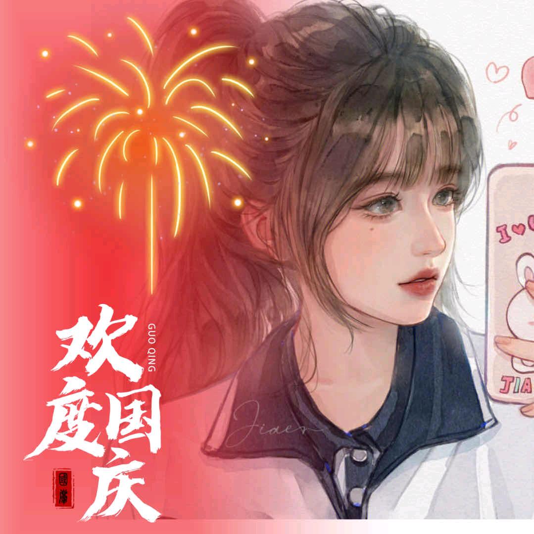 **雪**