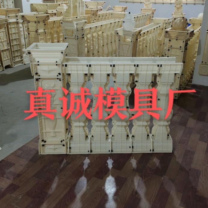真诚模具彭水直销