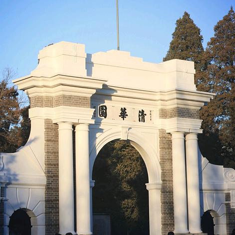 衢州升学规划网