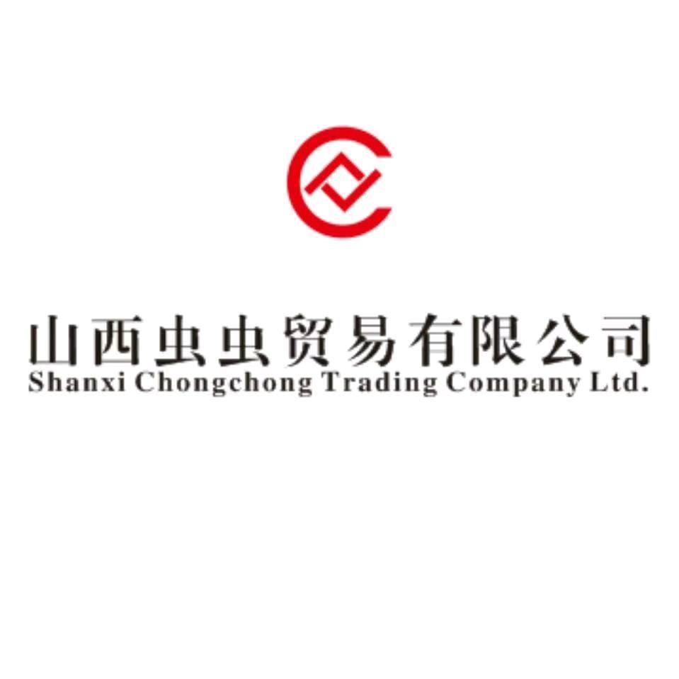 山西虫虫贸易有限公司