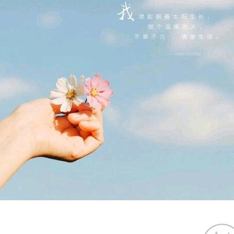 ༄༊࿆陪你去看日出ོྂཾ࿆࿐