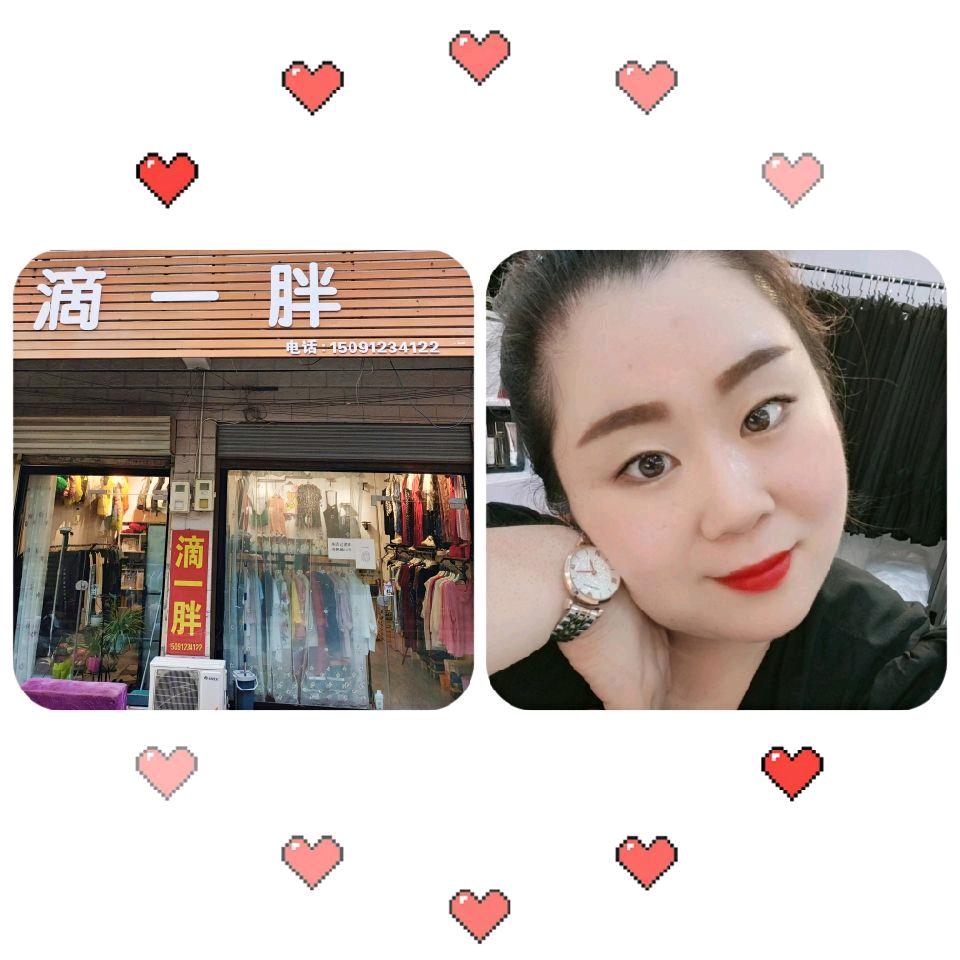 （滴一胖）杜微（巧束姨妈巾代理）