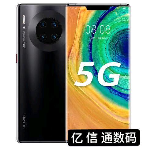 亿 信 通数码/阿雄