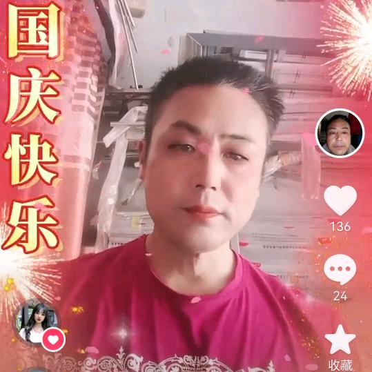 良哥