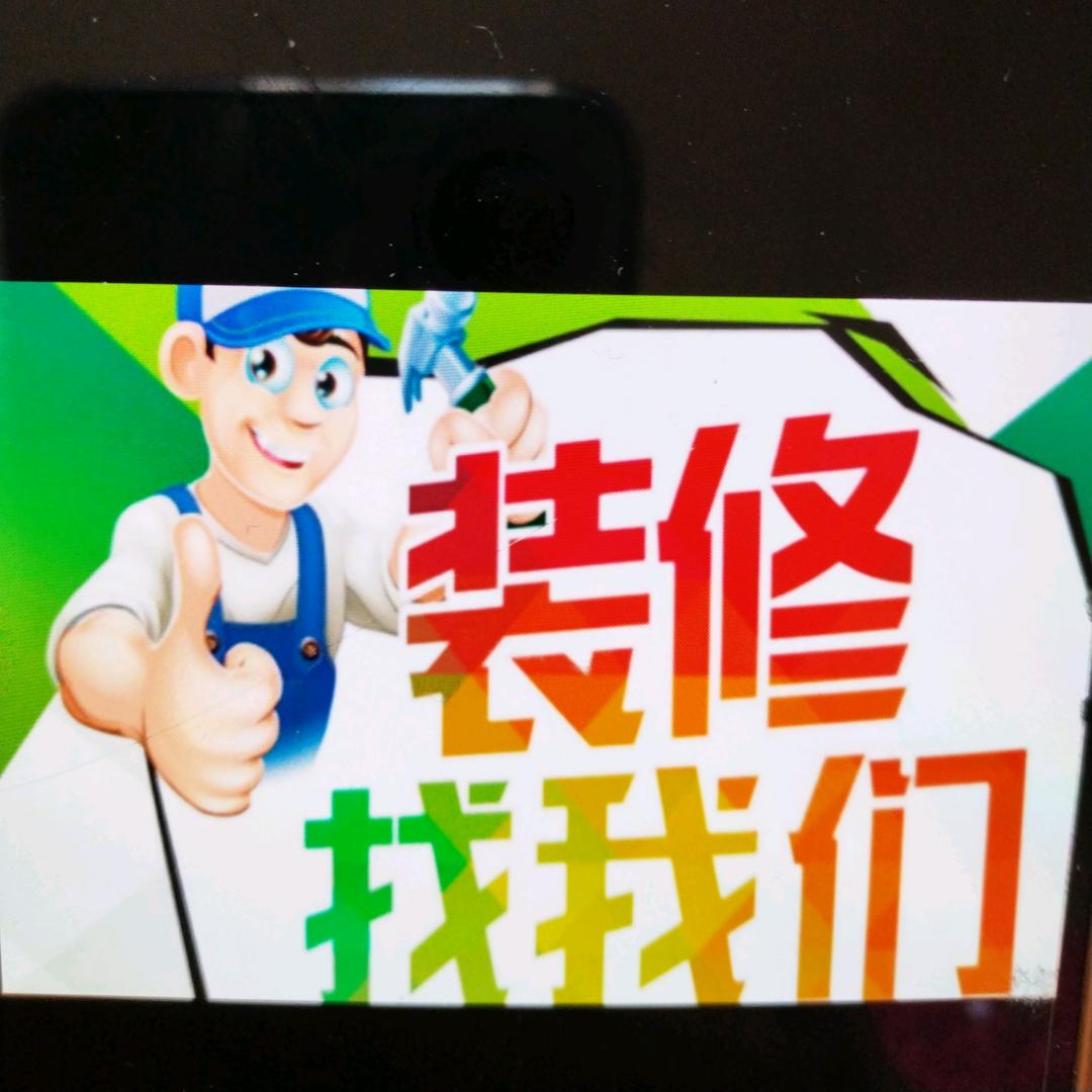 （店铺装修）（围挡制作）（恢复毛坯）