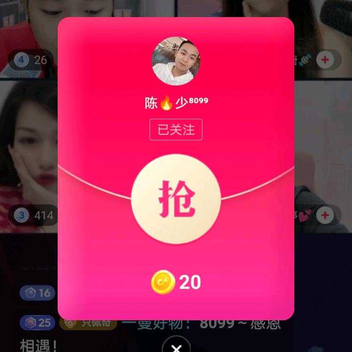 歌解愁
