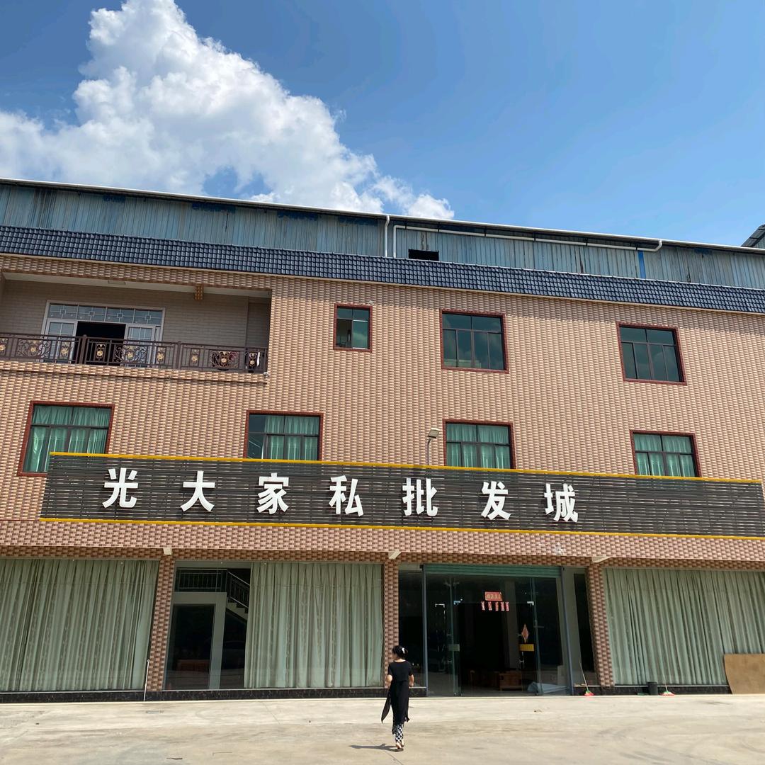 翁源光大家私