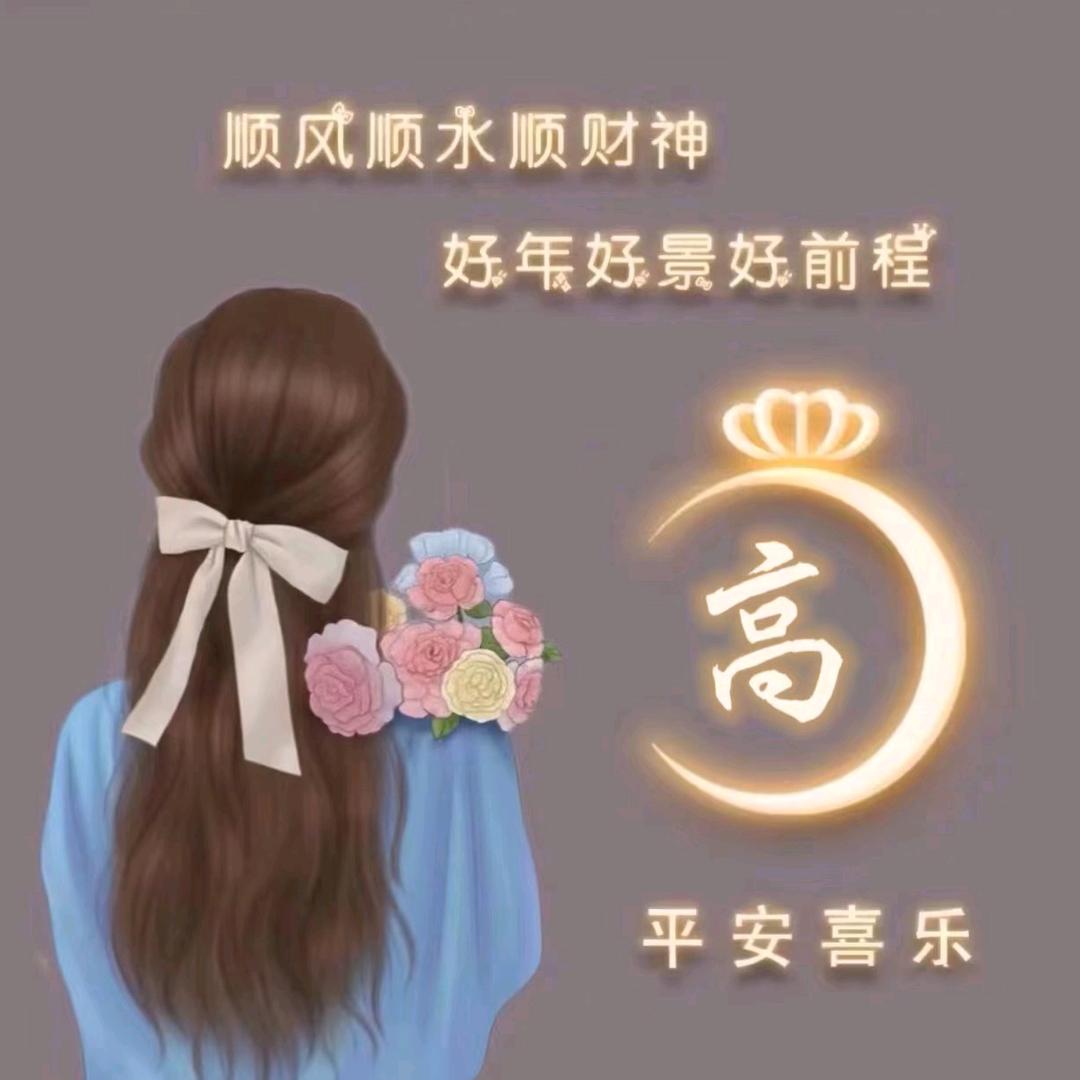 装修小助手～原姐姐