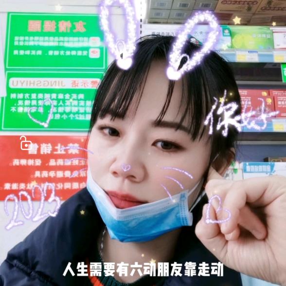 小红艳