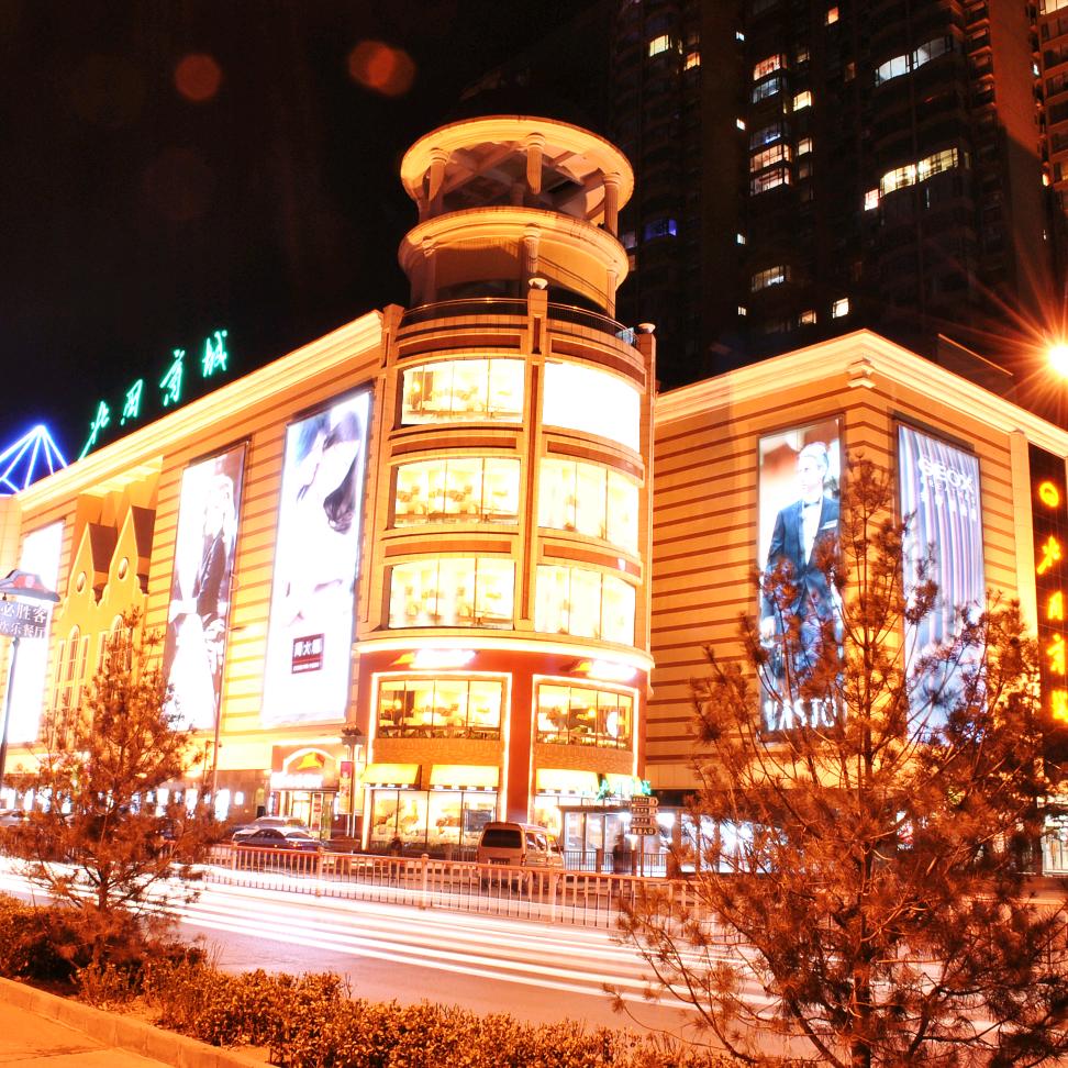 北国商城（阳泉店）