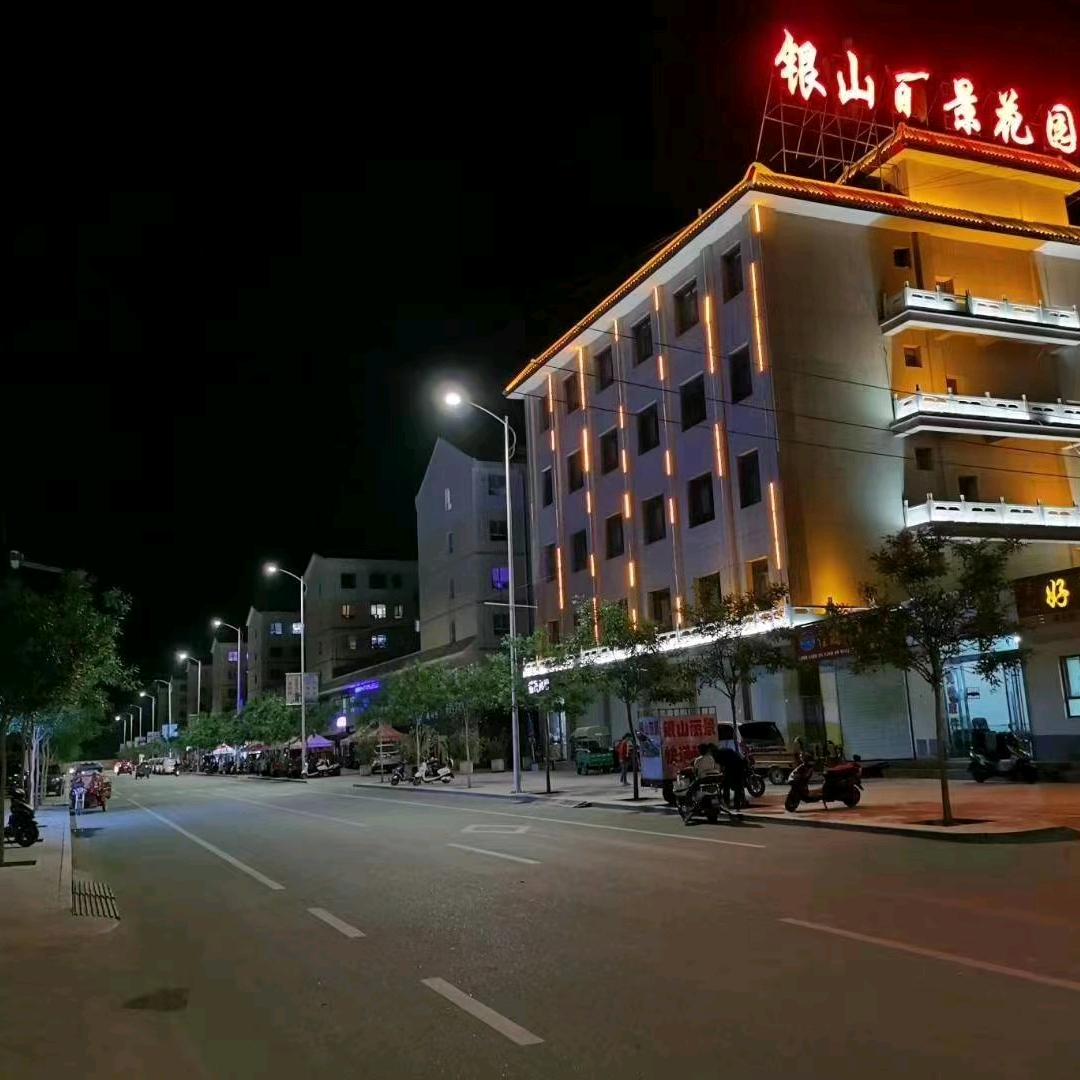 敦煌银山房地产公司