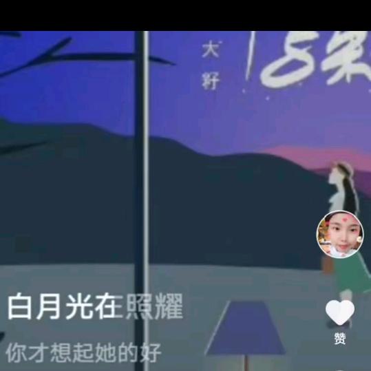 三月廿一