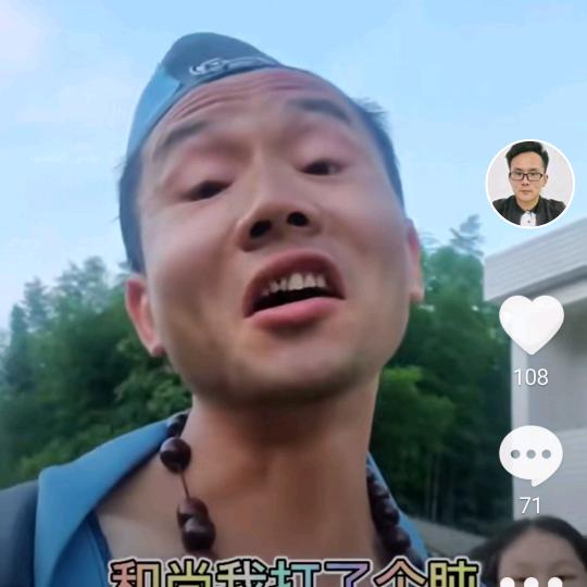 平江(济公)搞笑模仿秀