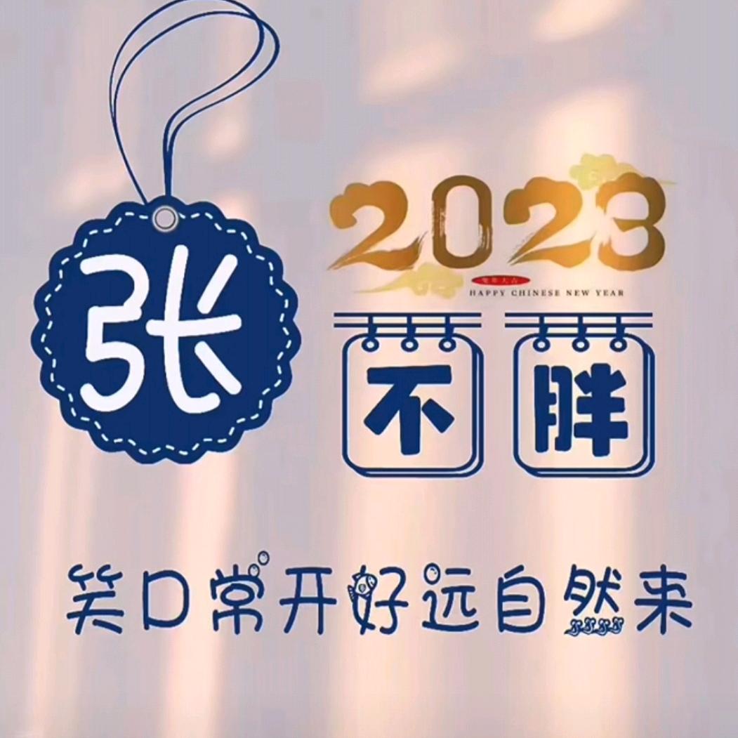 请叫我钰哥（橱窗里有好物）