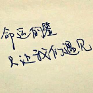 命