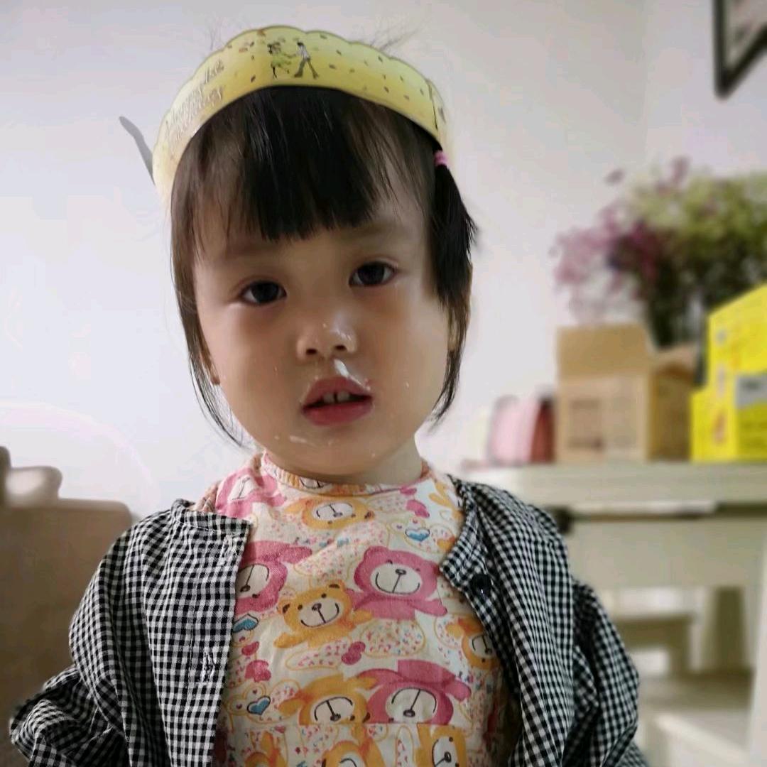 那都不是事儿