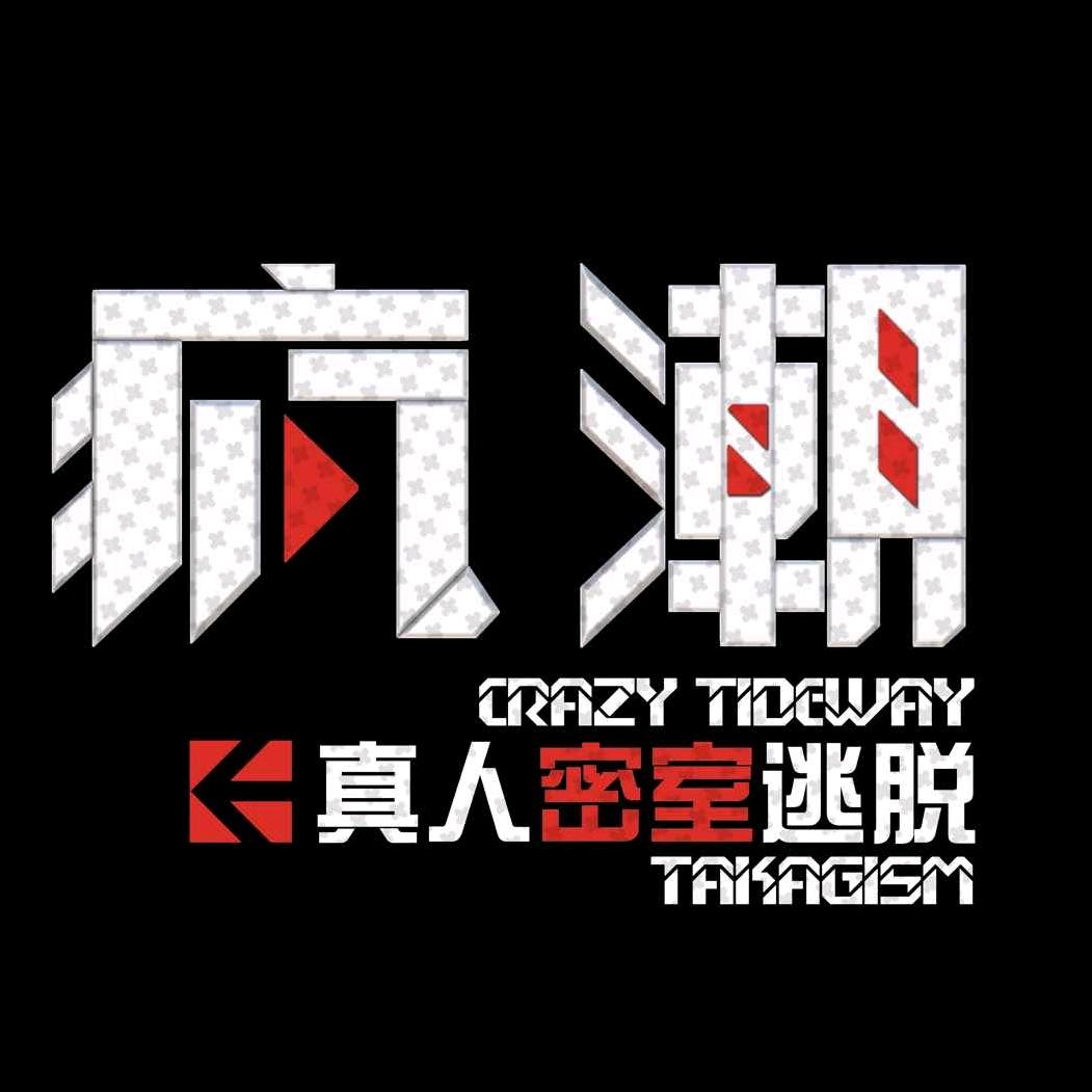 蚌埠经济开发区疯潮室内游戏体验馆