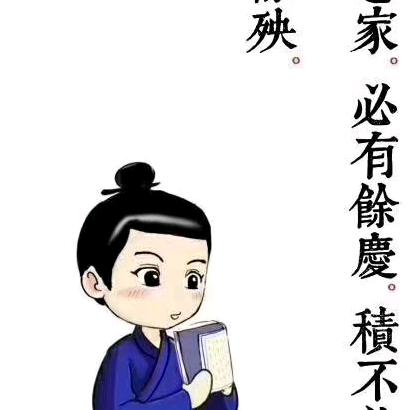 道气长存头像