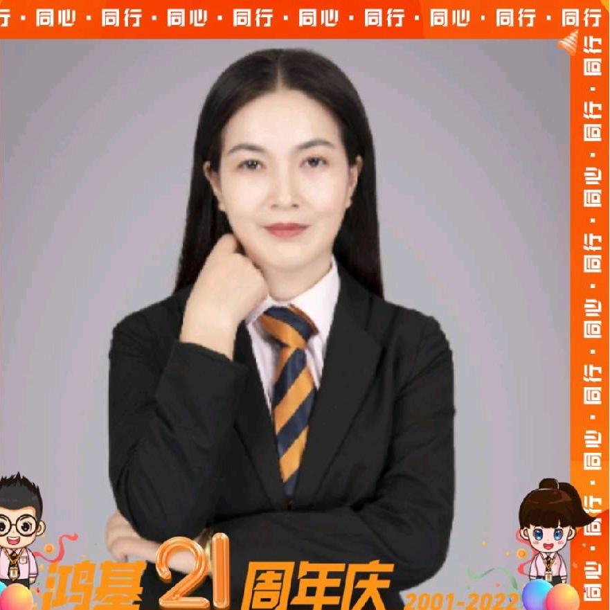 鸿基如意万店长