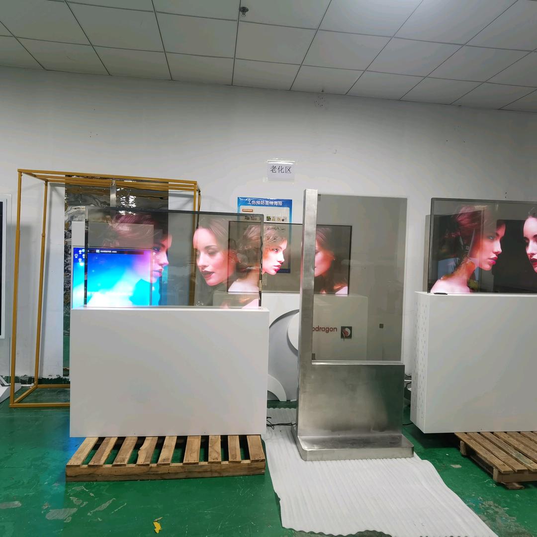 透亮显示科技显示屏