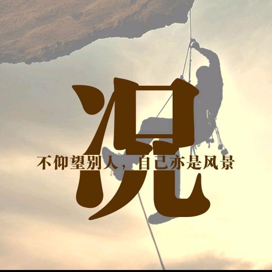 燕燕